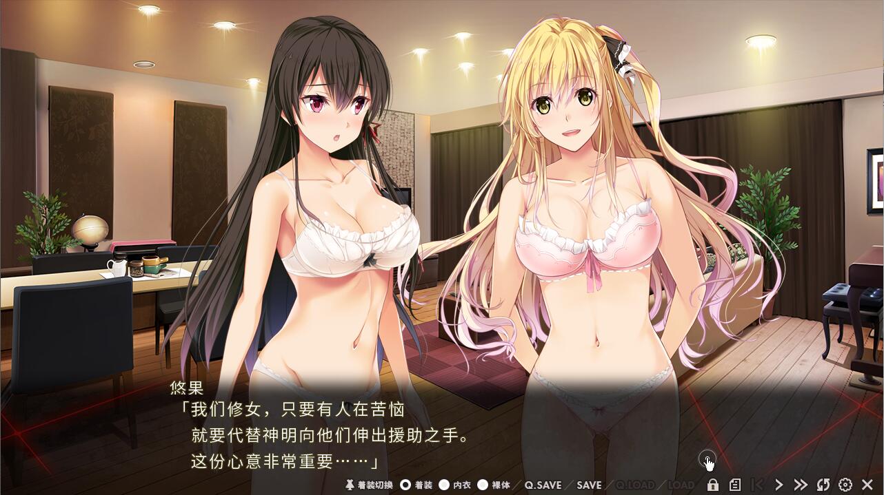 [大作ADV/中文] 淫獄的献祭 Nightmare×Sisters：官中方中文版 [多空/2.2G/微云直连]-第6张-游戏-风花雪月-ACG交流分享论坛