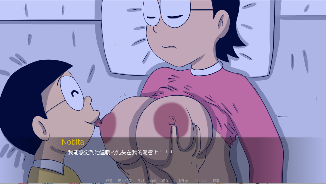 [SLG汉化] 盯档猫 哆啦A梦世界X DickmonX Remake [1.2a] PC+安卓汉化版 [多空/600M/微云直连]-第3张-游戏-次元小屋-ACG交流分享论坛