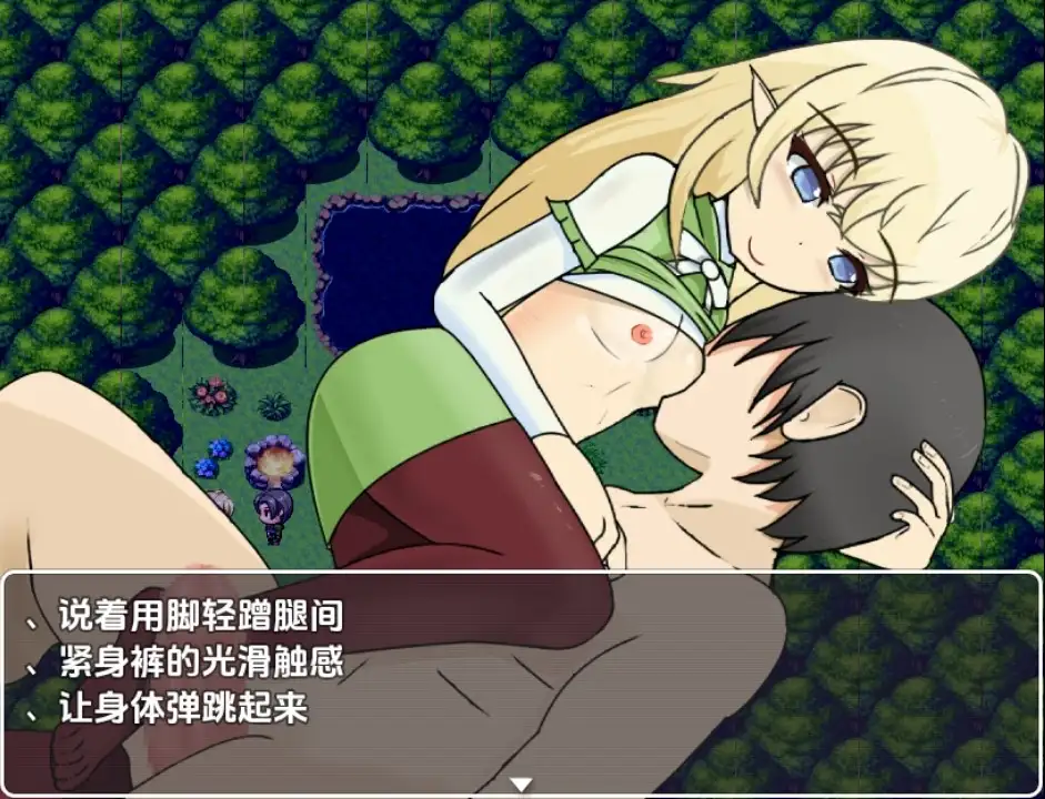 [RPG/汉化] 精灵的女儿被自己精心养大的女儿打败 1.0 PC+安卓汉化版 [多空/1.5G/微云直连]-第3张-游戏-次元小屋-ACG交流分享论坛