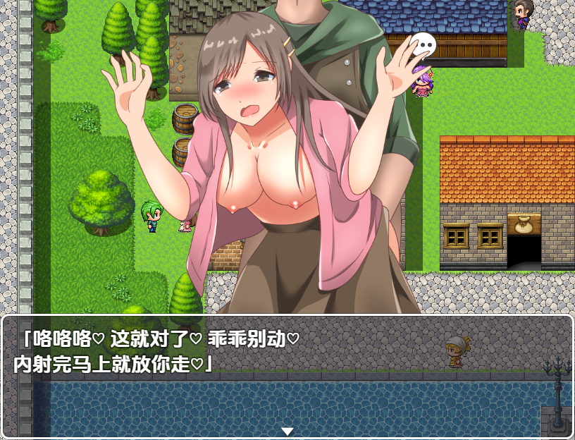 [RPG/汉化] 转移的妻儿，仿佛在幻想世界里过着第二次人生1.0 PC+安卓汉化版 [多空/900M/微云直连]-第3张-游戏-风花雪月-ACG交流分享论坛
