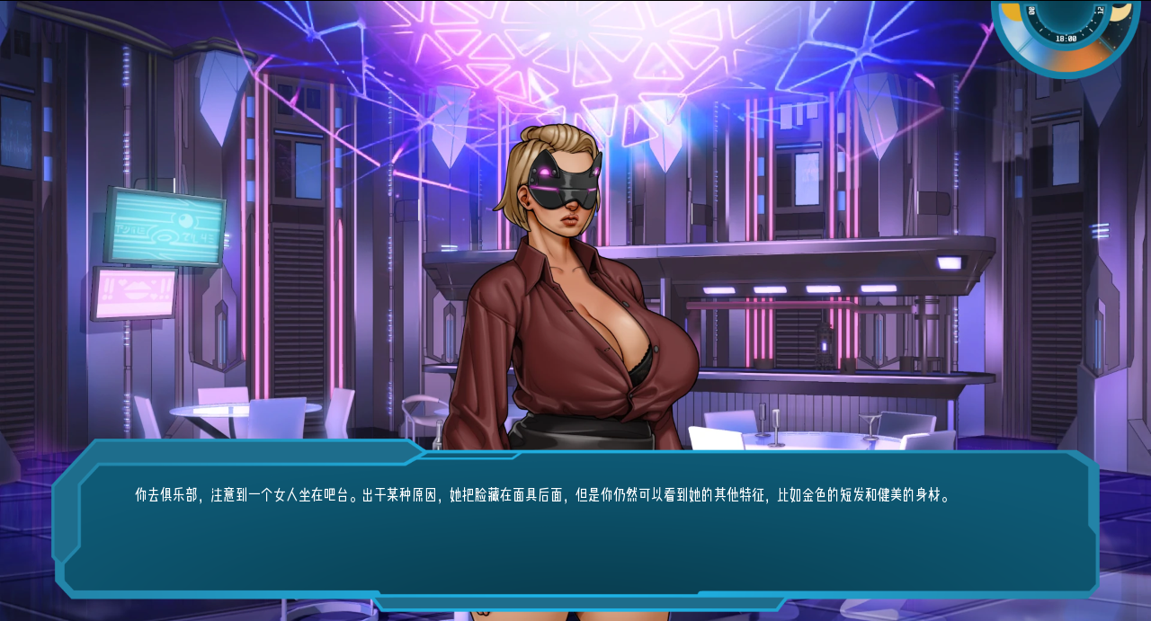 [SLG/汉化] 星梦 恒星之梦 Stellar Dream v0.65 PC+安卓汉化版 [多空/1.7G/微云直连]-第5张-游戏-次元小屋-ACG交流分享论坛