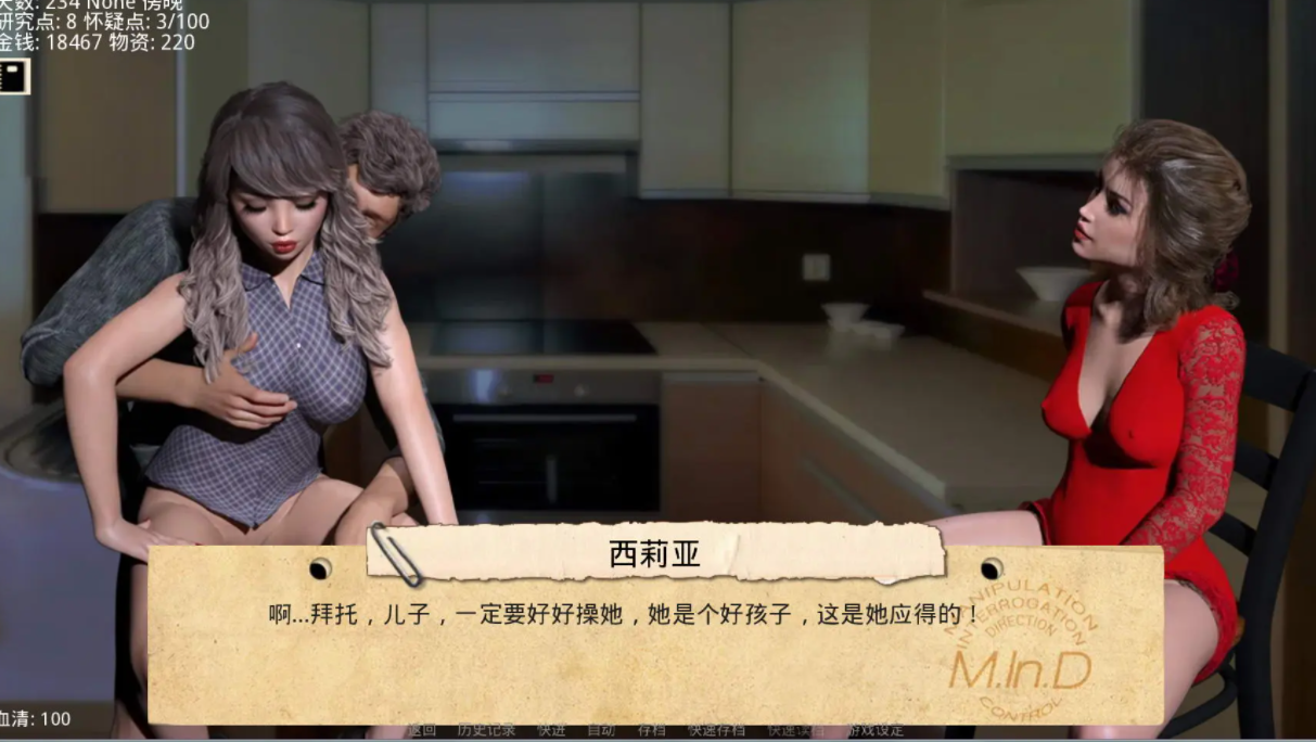 [SLG/汉化] 接管：Take Over V0.85 PC+安卓汉化版 [多空/1.3G/微云直连]-第3张-游戏-风花雪月-ACG交流分享论坛