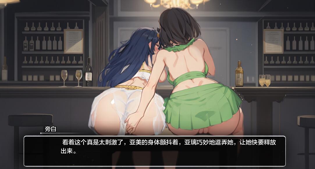 [SLG/汉化] 模糊墙壁 Blurring the Walls v0.5.34 PC+安卓汉化版 [多空/2.3G/微云直连]-第2张-游戏-卡趣资源网