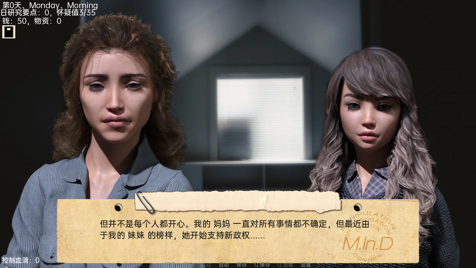 [SLG/汉化] 接管：Take Over V0.85 PC+安卓汉化版 [多空/1.3G/微云直连]-第4张-游戏-风花雪月-ACG交流分享论坛