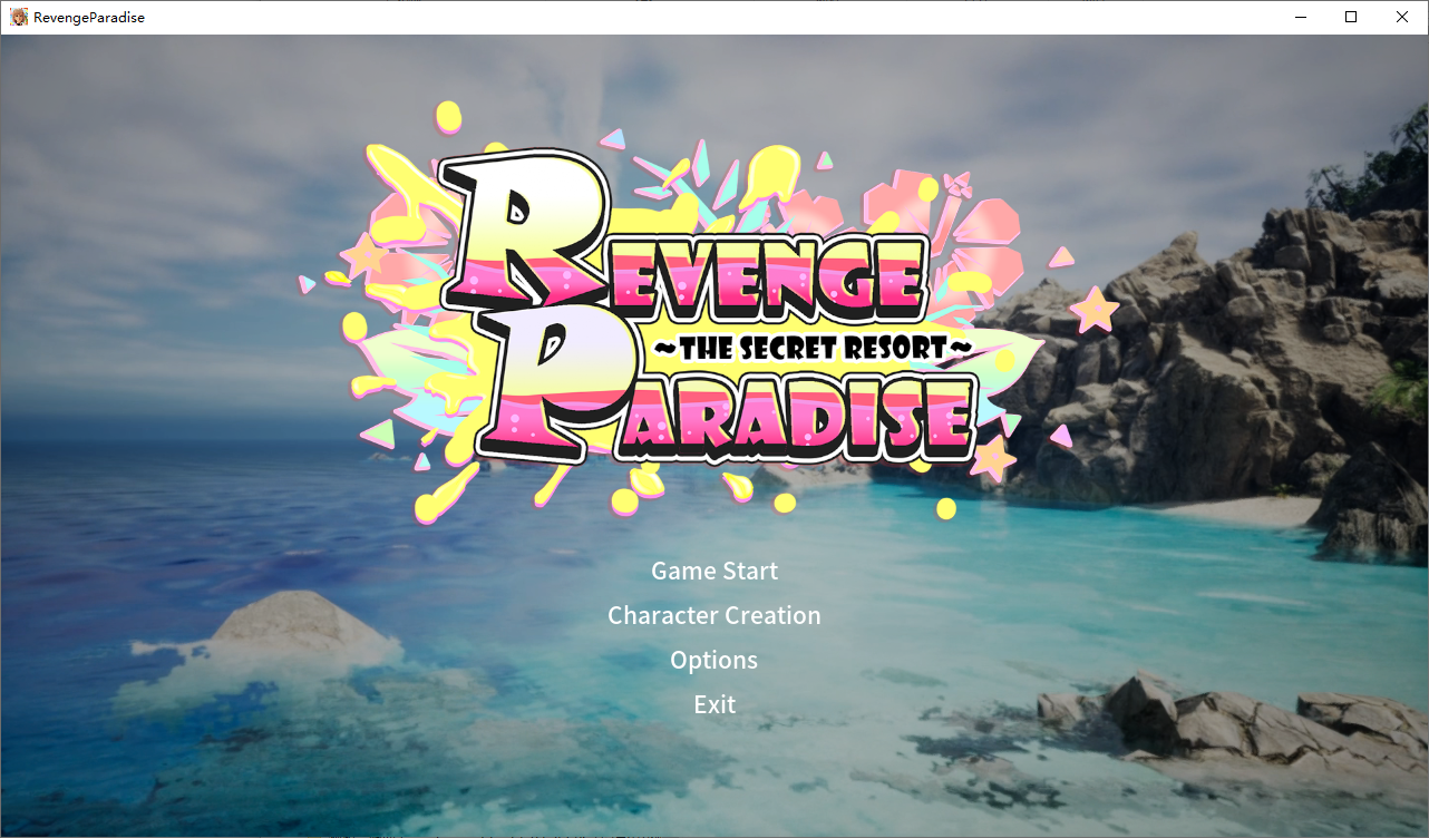 [SLG/汉化] 祖父的遗产是秘密组织的事项 REVENGE_PARADISE_V1.2 官方中文版 [多空/3.2G/微云直连]-第1张-游戏-风花雪月-ACG交流分享论坛