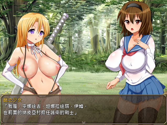 [RPG/汉化] 碧池女子RPG世界冒险记~Bitch in RPG汉化版+付CG存档 [多空/520M/微云直连]-第4张-游戏-卡趣资源网