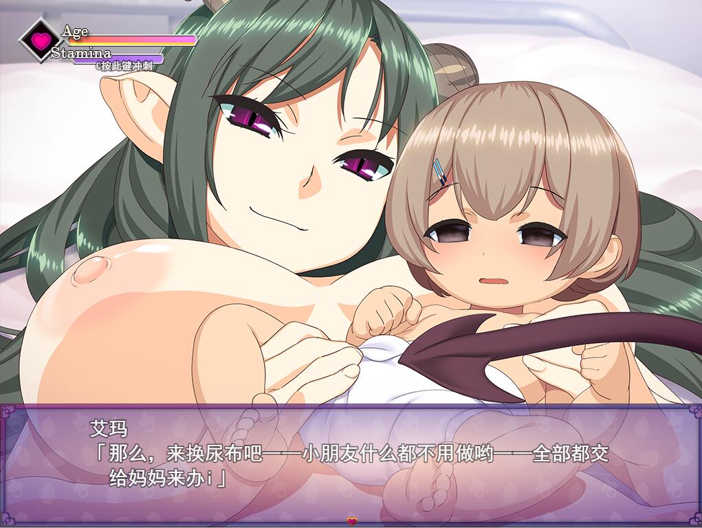 [RPG/汉化] 悠阿西~魅魔妈妈与异界之馆 V20181201 AI汉化挂载版+存档 [多空/1.9G/微云直连]-第4张-游戏-次元小屋-ACG交流分享论坛