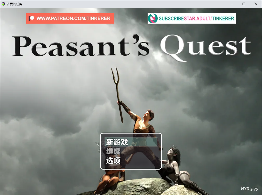 [RPG汉化] 农民的追求 Peasant's Quest [v3.75] [Tinkerer] PC+安卓AI汉化版 [多空/2.2G/微云直连]-第1张-游戏-哥特动漫王国