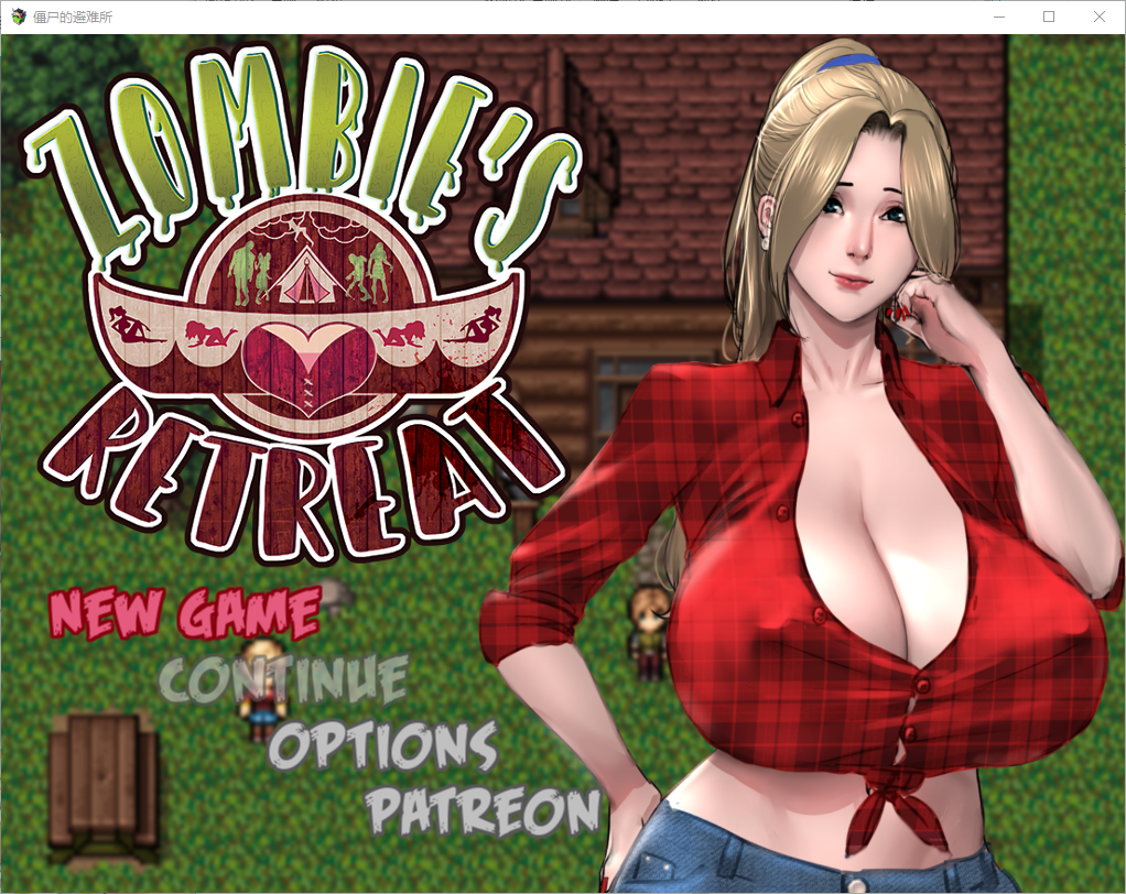 [RPG/汉化] 僵尸生活2：僵局 Zombie's Retreat 2 Gridlocked [v0.23.1 Beta] PC+安卓汉化版付前作  [多空/-第3张-游戏-哥特动漫王国