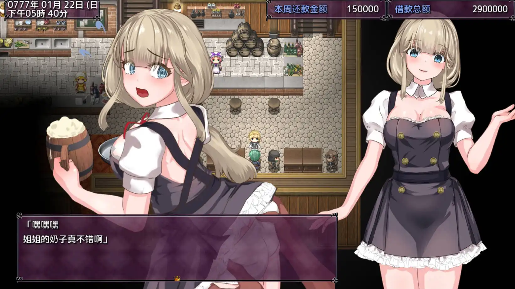 [RPG/汉化] 圣女莎夏与红魔石 聖女サーシャと朱紅の魔石 v1.0.94 AI挂载汉化版 [多空/2G/微云直连]-第3张-游戏-哥特动漫王国