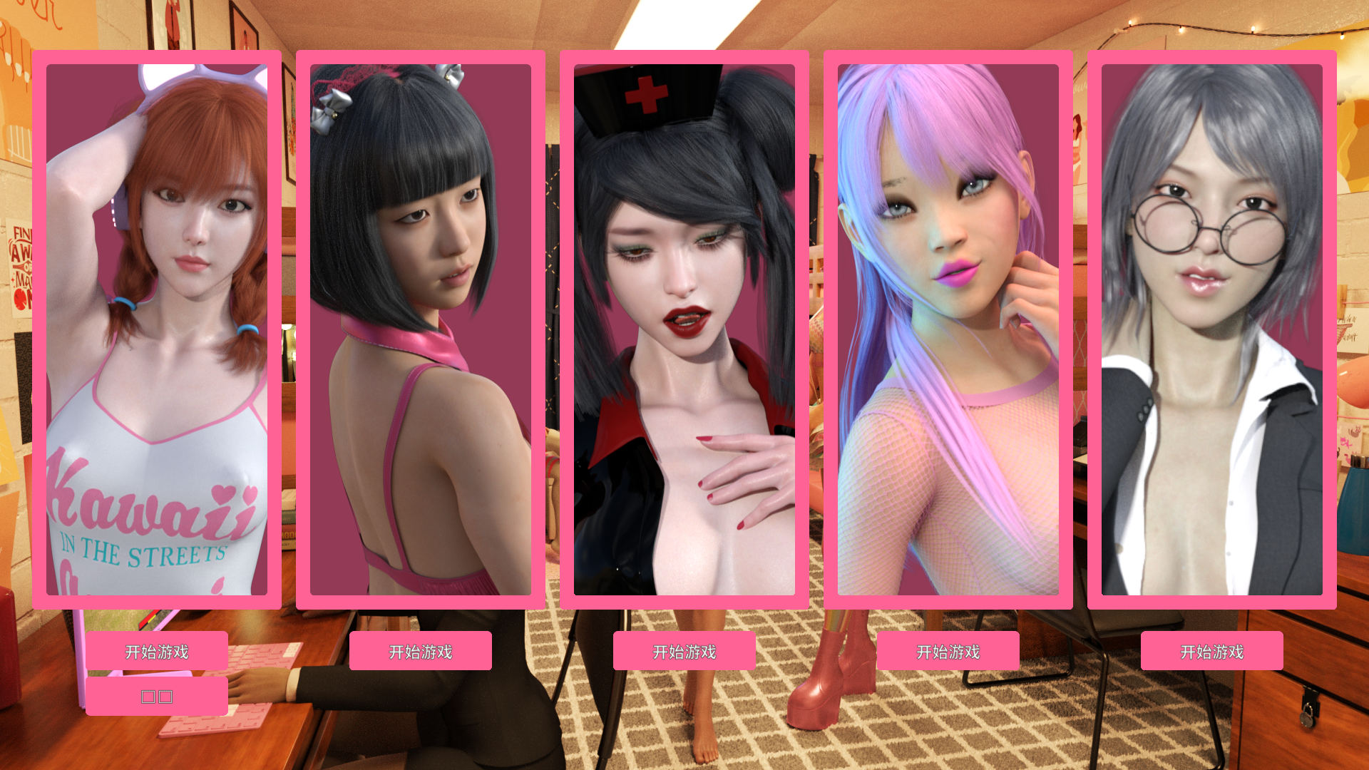 [3D/迷之中文/ACT] 泄露危机 疯狂粉丝Build.10422321 中文版 [多空/2.6G/微云直连]-第6张-游戏-风花雪月-ACG交流分享论坛