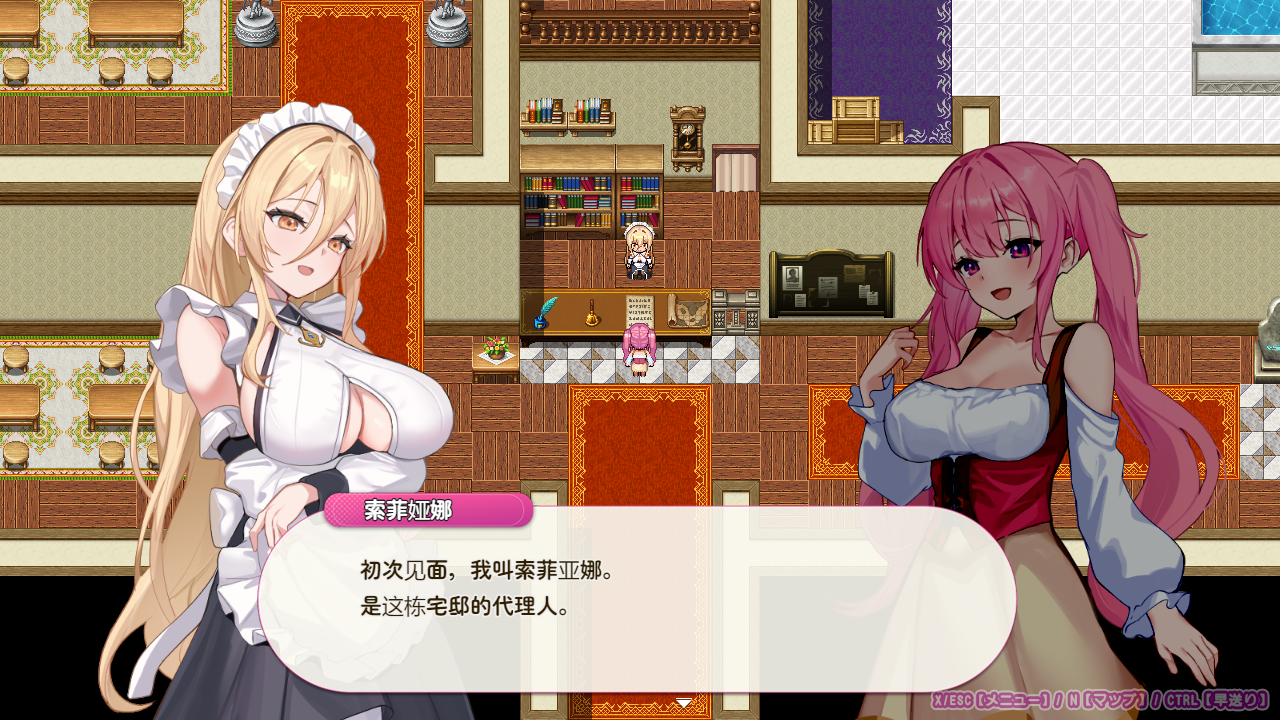 [RPG/汉化] 艾蕾娜的侍奉诱惑 PC+安卓汉化版 [多空/1.7G/微云直连]-第6张-游戏-次元小屋-ACG交流分享论坛