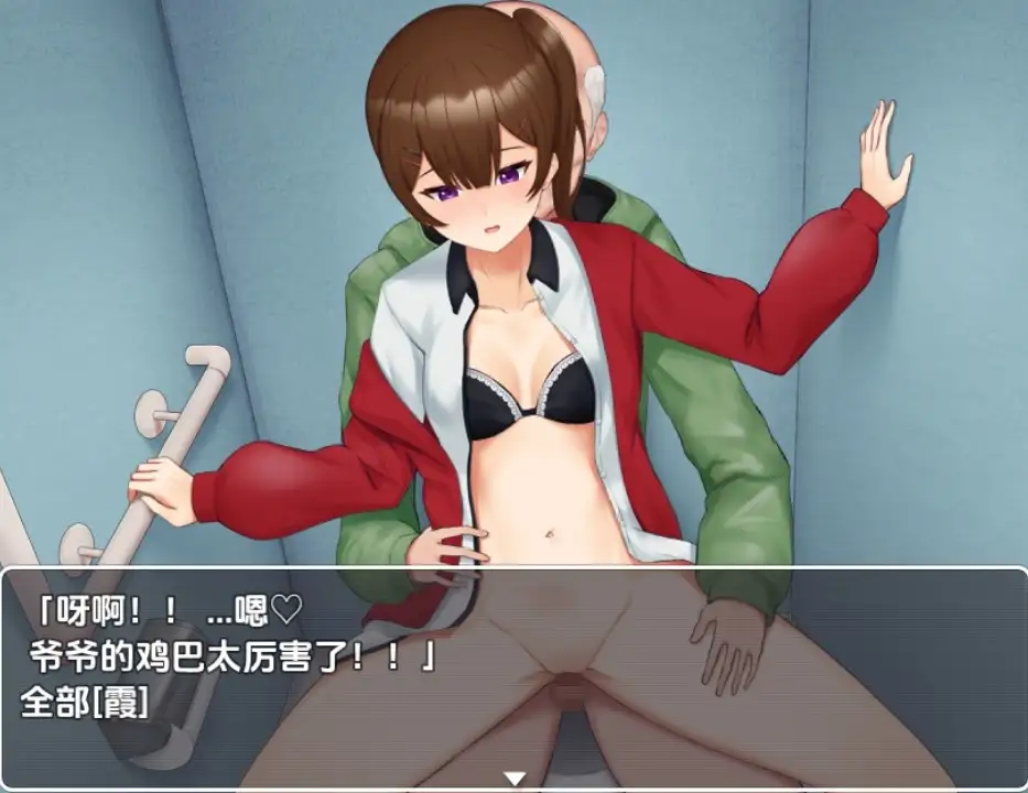 [SLG/汉化] 傲娇女友不为人之的一面1.0 PC+安卓汉化版 [多空/1.1G/微云直连]-第6张-游戏-哥特动漫王国