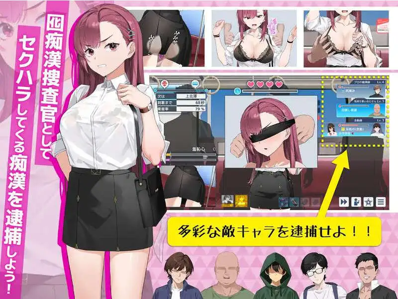 [SLG/汉化] 诱饵色狼调查员莉娜 囮痴漢捜査官リナV1.0.7 官方中文正式版 [多空/4G/微云直连]-第4张-游戏-次元小屋-ACG交流分享论坛