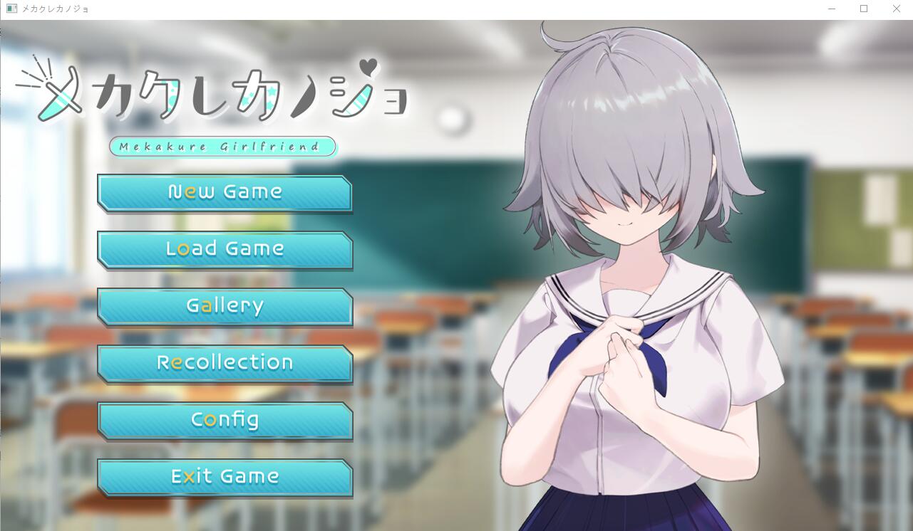 [ADV/汉化] 浓厚刘海的女友 メカクレカノジョ AI汉化版+全CG回想 [多空/500M/微云直连]-第1张-游戏-次元小屋-ACG交流分享论坛