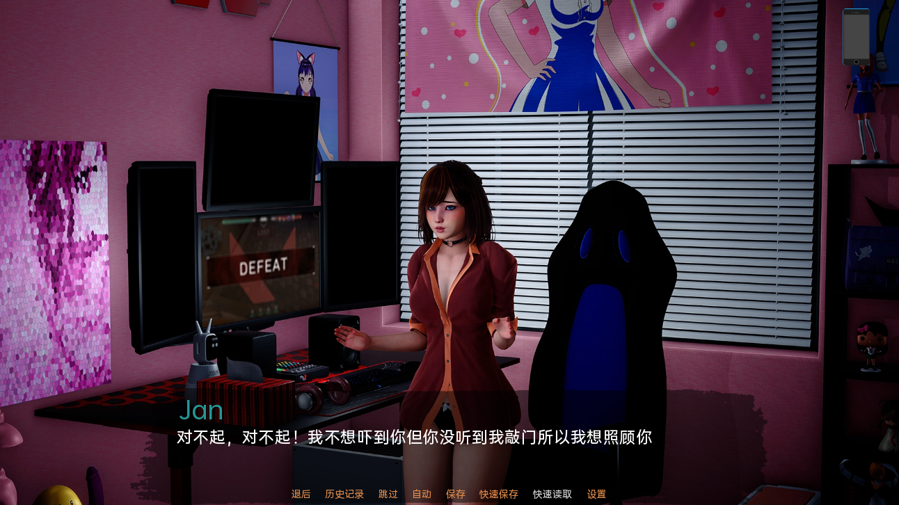 [SLG/汉化] 人性之间 人类之间 Between Humanity v0.3.2 PC+安卓汉化版 [多空/4.5G/微云直连]-第4张-游戏-哥特动漫王国