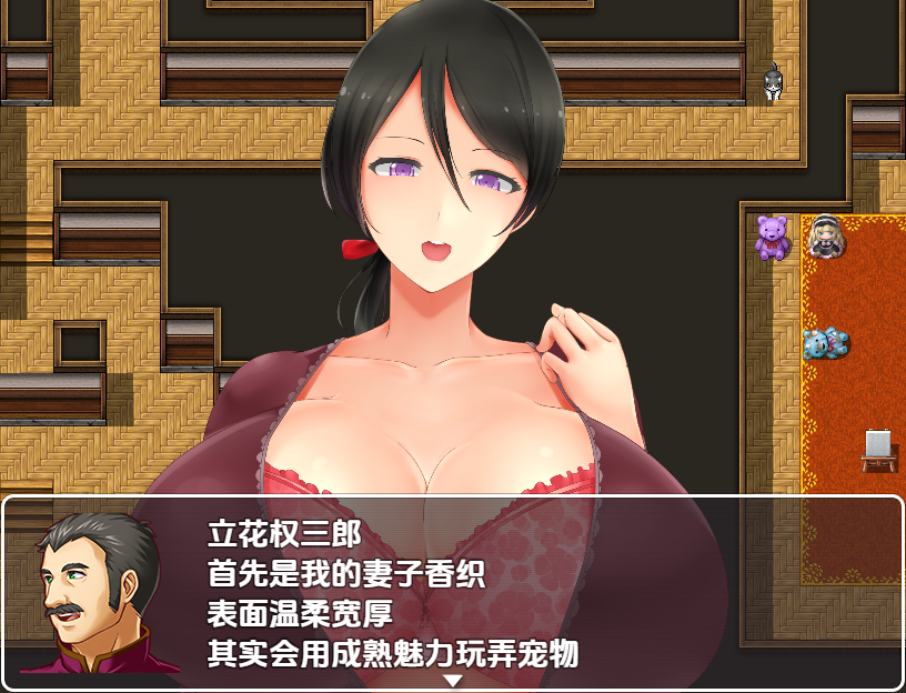 [RPG/汉化] 逃离宅邸 1.0 PC+安卓汉化版 [多空/700M/微云直连]-第5张-游戏-次元小屋-ACG交流分享论坛