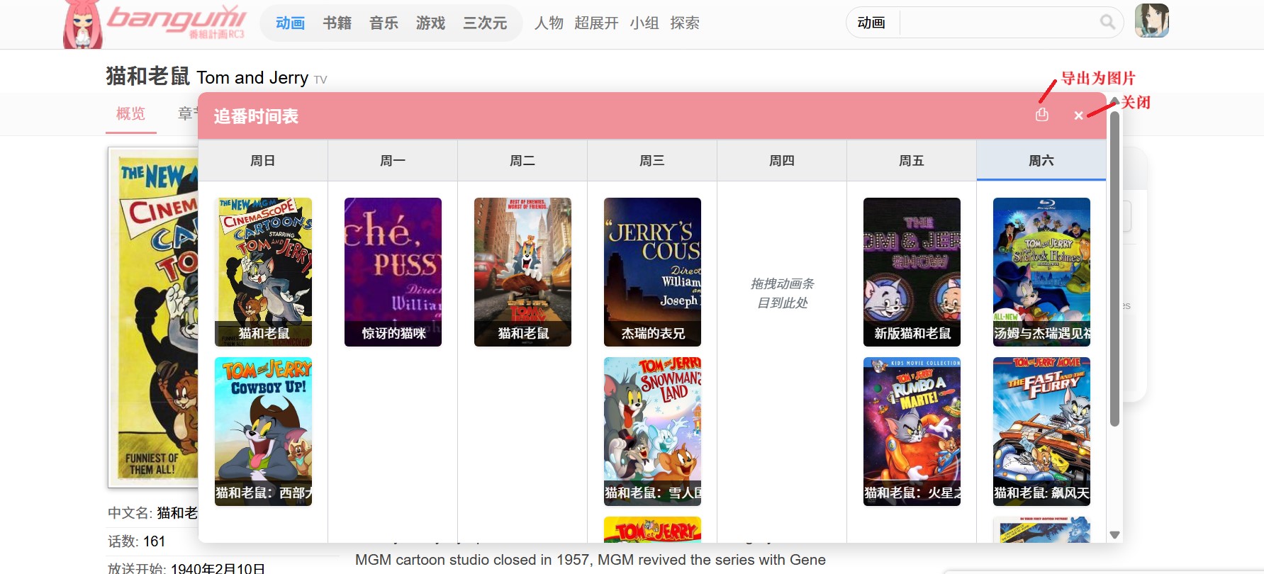 效果图