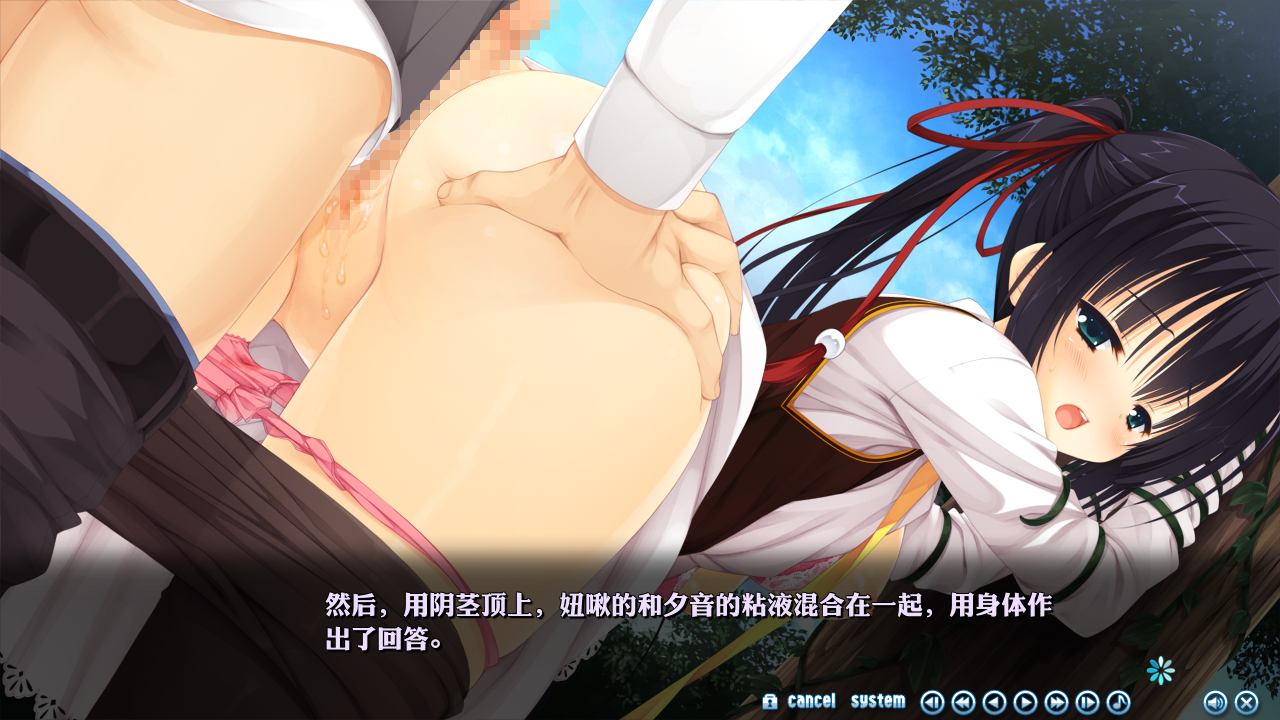 [ADV/汉化] 天色幻想岛 Islenauts AmairoIsle Nauts V1.2016.02.07 汉化硬盘版 [多空/3.9G/微云直连]-第5张-游戏-次元小屋-ACG交流分享论坛