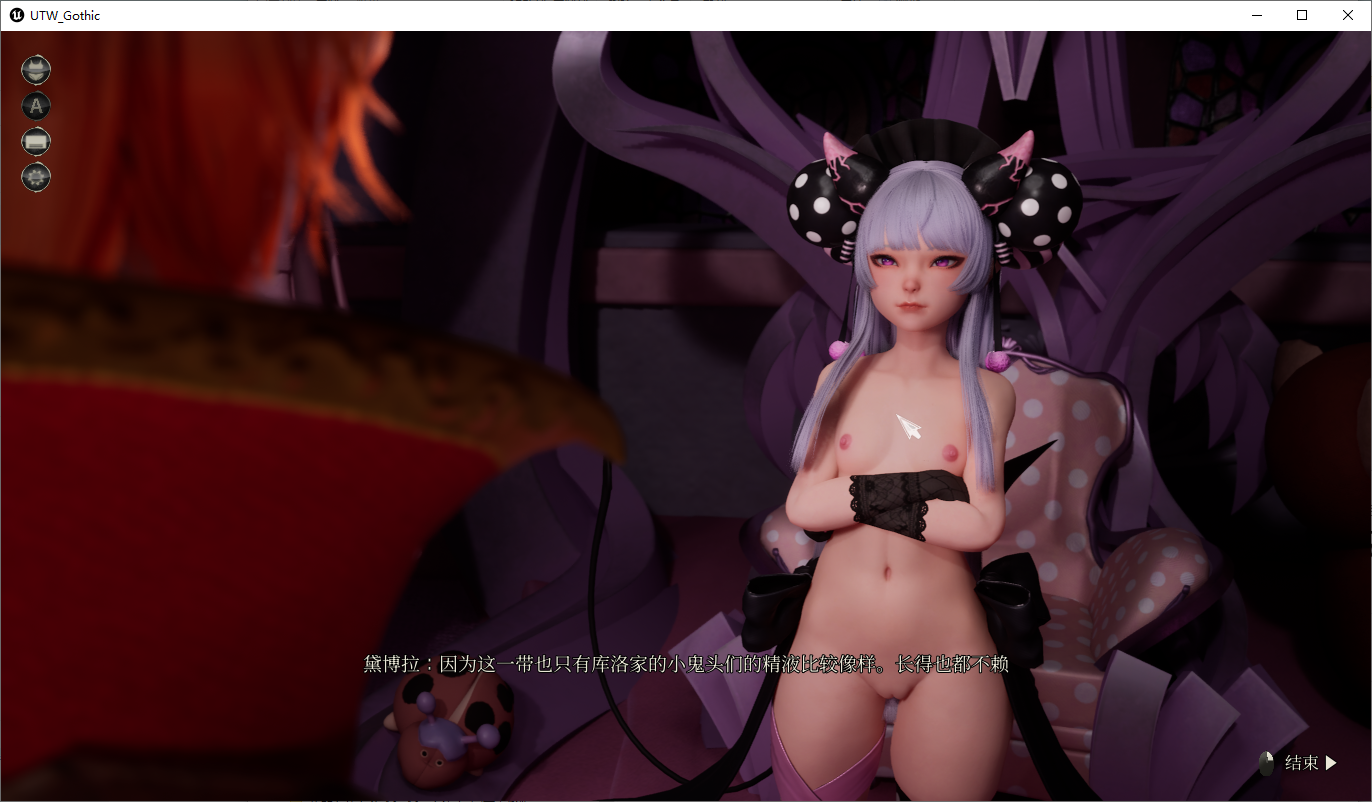 [SLG/汉化] 魔女的侵袭：黛博拉的房间 v0.1 官方中文版 [多空/2.3G/微云直连]-第6张-游戏-次元小屋-ACG交流分享论坛