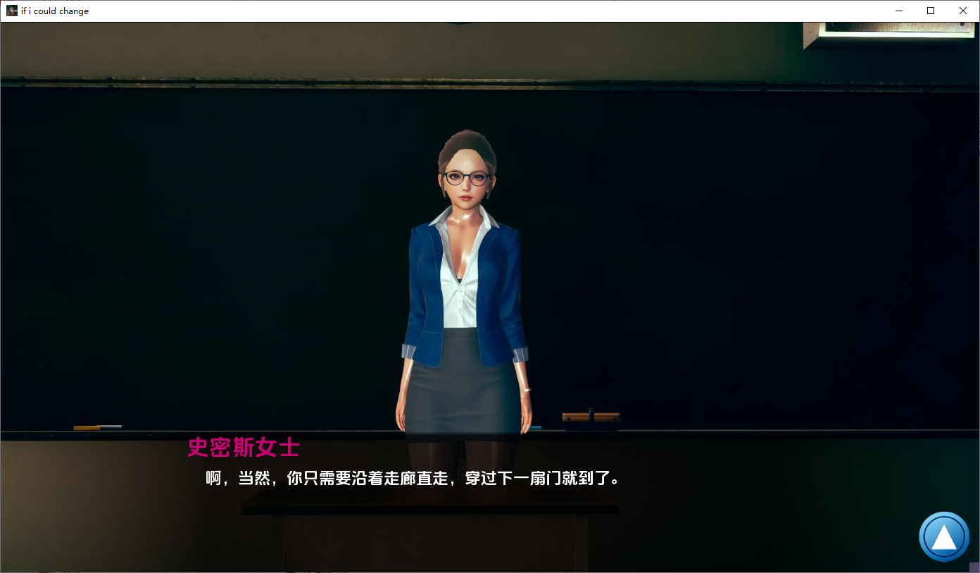 [SLG/汉化] 如果我能改变 If I Could Change v0.2.9 PC+安卓AI汉化版 [多空/1.6G/微云直连]-第5张-游戏-风花雪月-ACG交流分享论坛