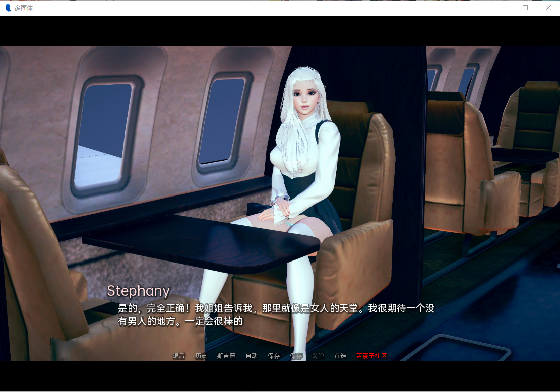 [SLG/汉化] 彩票 保利拖农 Polyturnon v0.20 PC+安卓汉化版 [多空/6.7G/微云直连]-第3张-游戏-次元小屋-ACG交流分享论坛