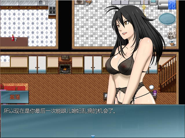 [SLG/汉化] 阿兰萨编年史 Fleeting Iris ：一夏之花+ V2.01 官方中文步兵版+DLC完结版 [多空/4.8G/微云直连]-第3张-游戏-次元小屋-ACG交流分享论坛