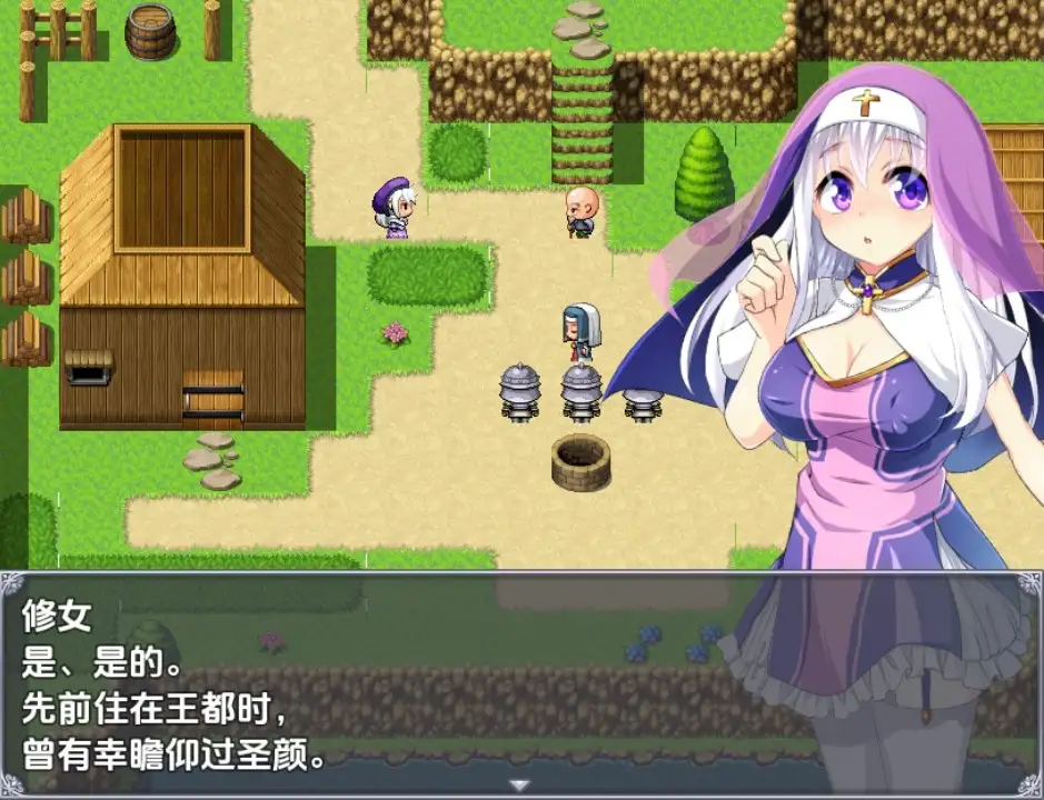 [RPG/汉化] 再见姊姊 1.0 PC+安卓汉化版 [多空/800M/微云直连]-第6张-游戏-次元小屋-ACG交流分享论坛