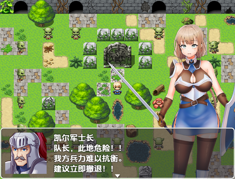 [RPG/汉化] 凌辱的骑士1.0 PC+安卓汉化版 [多空/900M/微云直连]-第5张-游戏-次元小屋-ACG交流分享论坛
