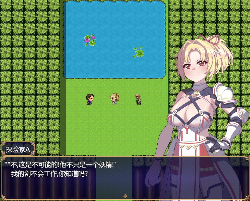 [RPG/汉化] 无知无耻勇者与涩涩弱者 無知無恥ユウシャとエチエチ弱者 云翻汉化版 [多空/1.2G/微云直连]-第2张-游戏-次元小屋-ACG交流分享论坛