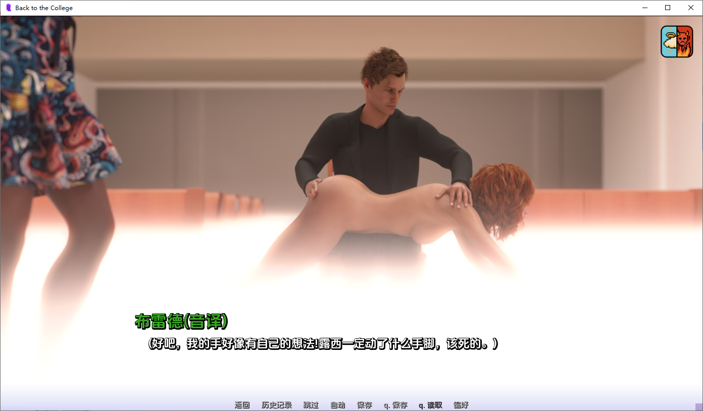 [SLG/汉化] 重返学院 Back to the College 0.3.0 PC+安卓AI汉化版 [多空/2.6G/微云直连]-第3张-游戏-次元小屋-ACG交流分享论坛