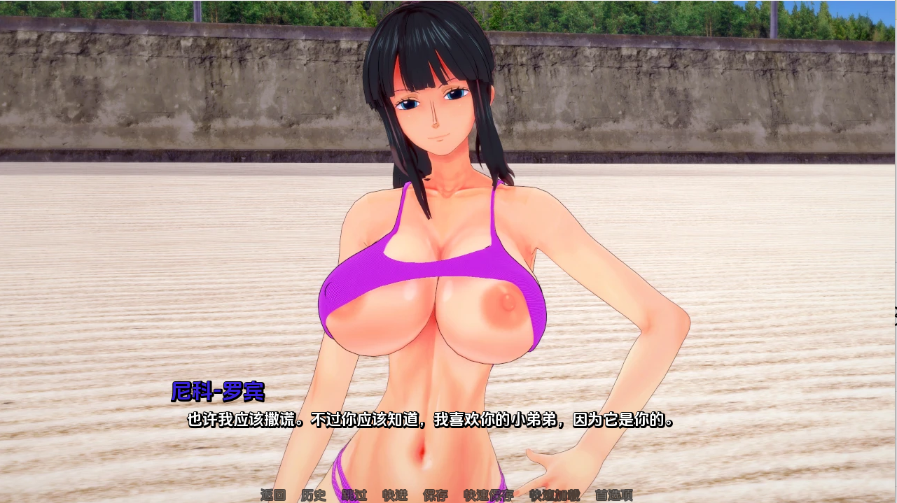 [SLG/汉化] 伟大的冒险 Ero Ero No Mi：The Great Adventure Ch.8.5 PC+安卓汉化版 [多空/1.5G/微云直连]-第5张-游戏-次元小屋-ACG交流分享论坛
