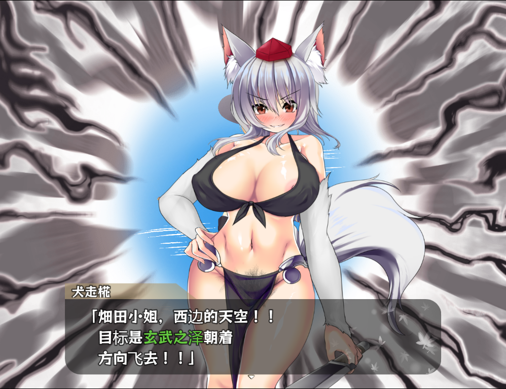 [RPG/汉化] 射命丸的人生终结独家版～把那个傲慢的婊子打回谷底！1.0 PC+安卓汉化版 [多空/1.8G/微云直连]-第6张-游戏-次元小屋-ACG交流分享论坛