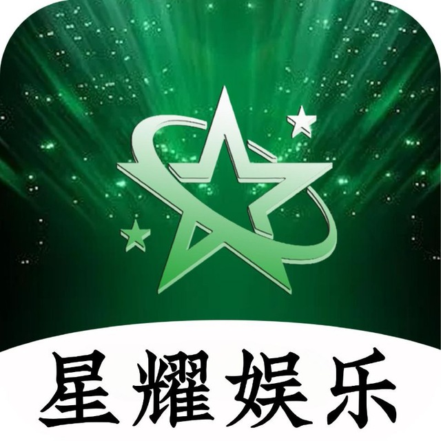 星耀 1+1