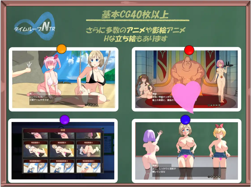 [SLG/汉化] 时间循环NTR Ver1.40 官方中文版 [多空/2.2G/微云直连]-第6张-游戏-次元小屋-ACG交流分享论坛