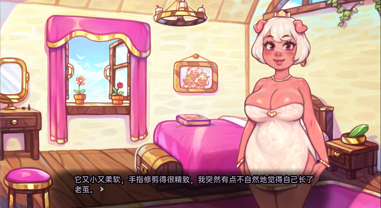[SLG/汉化] 我的猪公主 My Pig Princess v0.9.0 PC+安卓汉化版 [多空/6.1G/微云直连]-第3张-游戏-风花雪月-ACG交流分享论坛