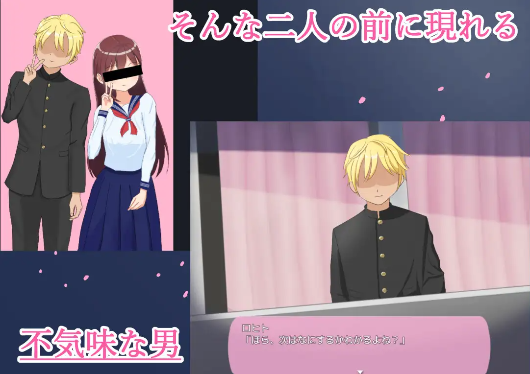 [RPG/汉化] 淫花绽放 NTR.CASE02 —淫花、咲ク— 内嵌汉化版 [多空/800M/微云直连]-第6张-游戏-风花雪月-ACG交流分享论坛
