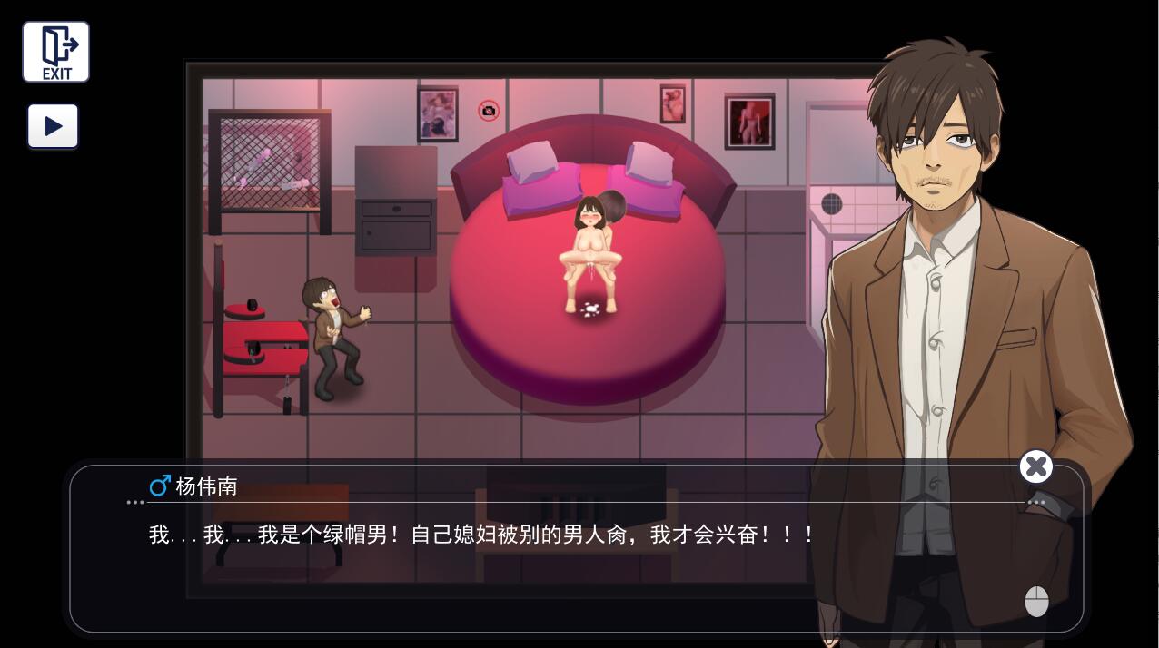 [SLG/汉化] 职场幻想-Workspace Fantasy-V1.3.5_3 -官方中文步兵版 [多空/4.7G/微云直连]-第6张-游戏-次元小屋-ACG交流分享论坛