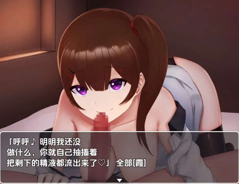 [SLG/汉化] 傲娇女友不为人之的一面1.0 PC+安卓汉化版 [多空/1.1G/微云直连]-第4张-游戏-哥特动漫王国