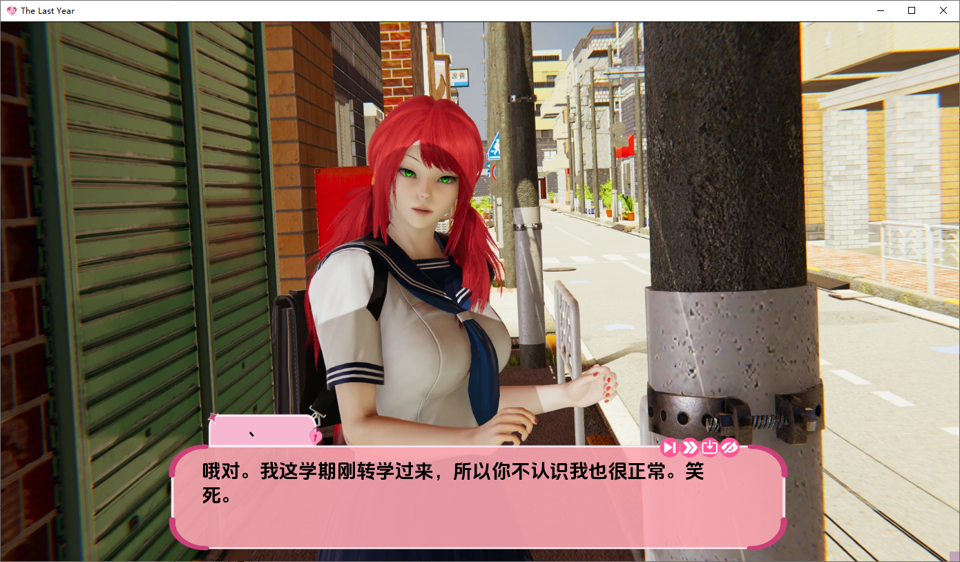 [SLG/汉化] 最后一年 The Last Year v0.3 PC+安卓AI汉化版 [多空/1.5G/微云直连]-第5张-游戏-次元小屋-ACG交流分享论坛