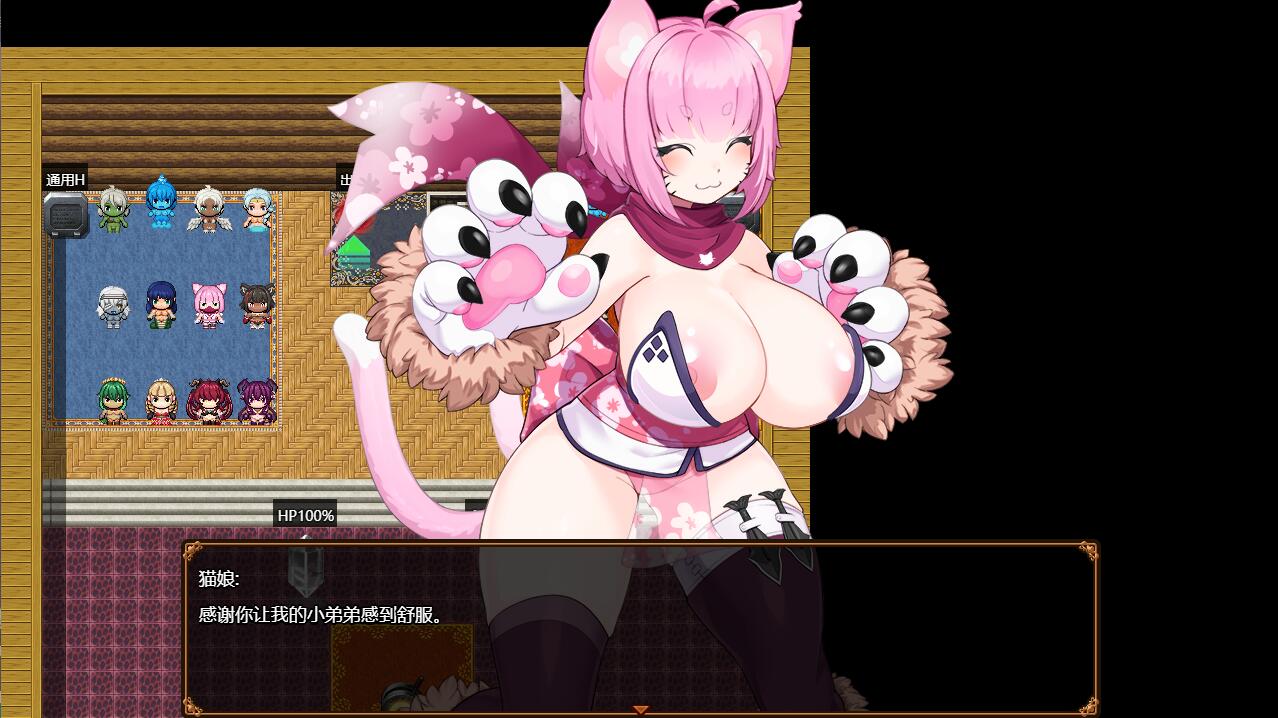 [RPG/汉化] 怪物娘地牢 おねショタダンジョンズ Ver1.01 AI汉化版+全回想存档 [多空/1G/微云直连]-第6张-游戏-次元小屋-ACG交流分享论坛