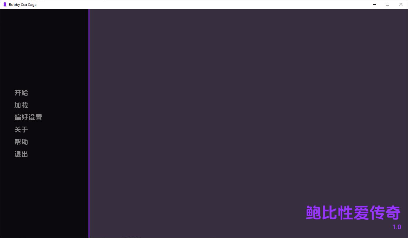 [SLG/汉化] 鲍比性爱传奇 Bobby Sex Saga 0.1 PC+安卓AI汉化版 [多空/3.5G/微云直连]-第1张-游戏-风花雪月-ACG交流分享论坛
