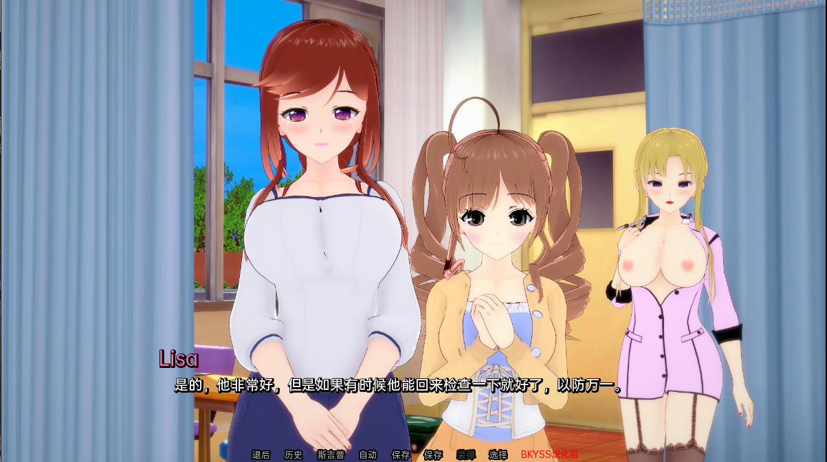 [SLG/汉化] 绝代情欲 无与伦比的欲望 Peerless Lust v0.38 PC+安卓汉化版 [多空/7.3G/微云直连]-第3张-游戏-哥特动漫王国
