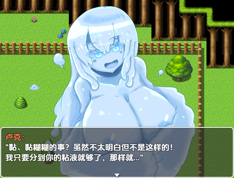 [RPG/汉化] Mellow女士的H用途 1.0 PC+安卓汉化版 [多空/600M/微云直连]-第6张-游戏-次元小屋-ACG交流分享论坛