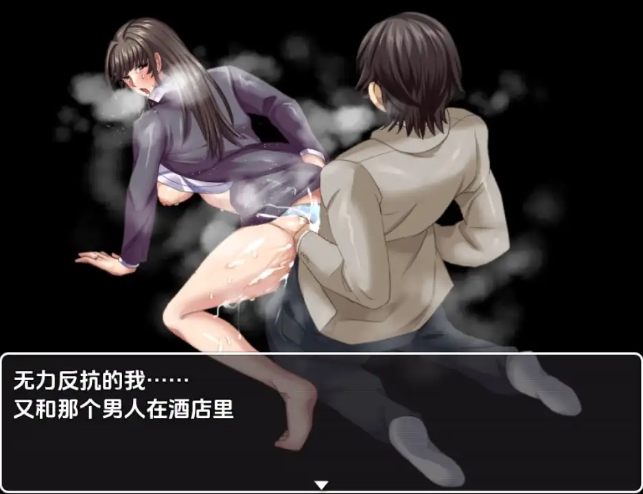 [SLG/汉化] 与公司女神互换身体的结果  1.0 PC+安卓汉化版 [多空/800M/微云直连]-第3张-游戏-次元小屋-ACG交流分享论坛