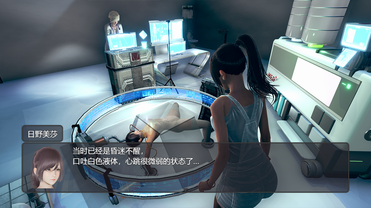 [RPG/汉化] 脚下的正常生活 Normal Life Under Feet Part2 V2.8-官方中文版 [多空/2.3G/微云直连]-第5张-游戏-次元小屋-ACG交流分享论坛