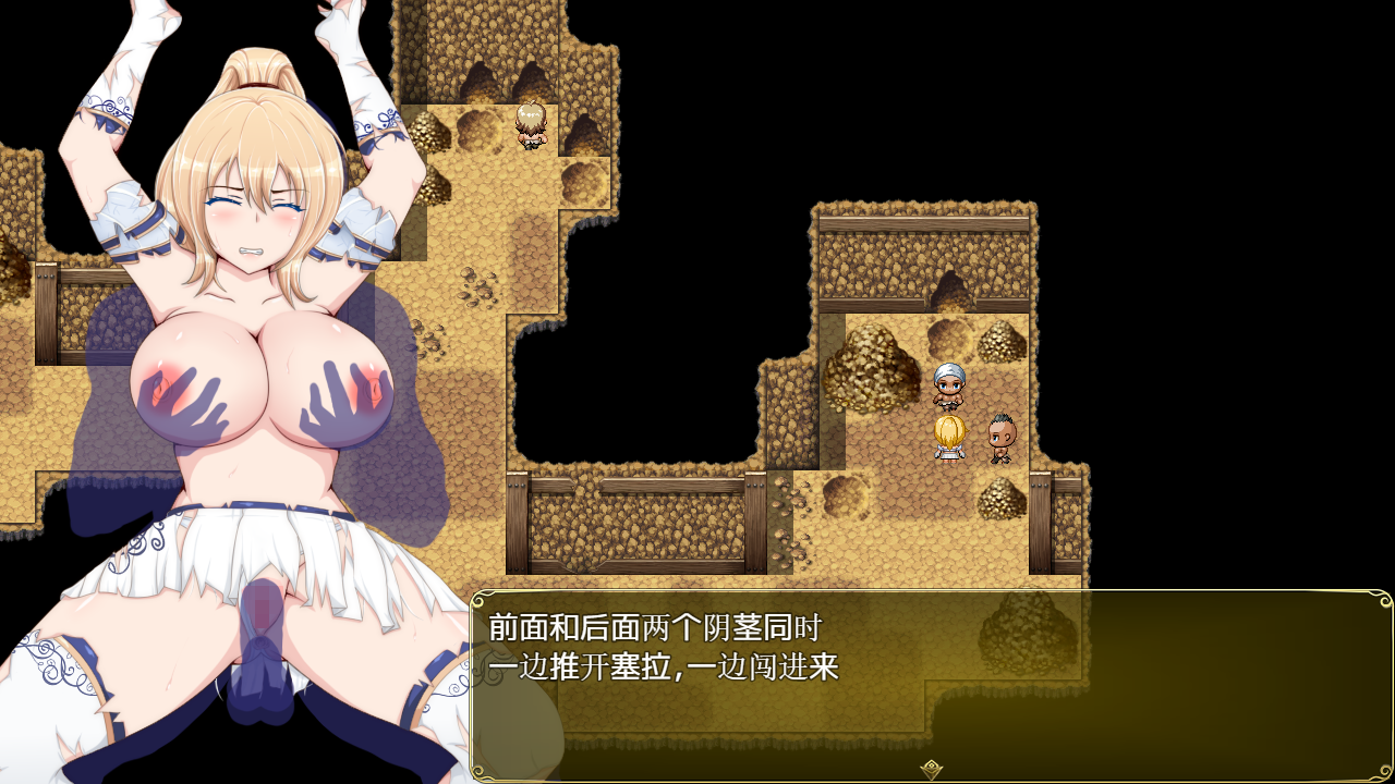 [爆款RPG/汉化] 塞拉与诺埃尔~被囚禁公主的下落！汉化作弊版+CG [多空/1.4G/百度]-第4张-游戏-风花雪月-ACG交流分享论坛