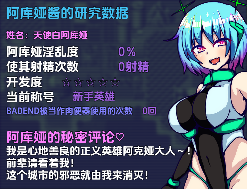 [RPG/汉化] 水天使 1.0 PC+安卓汉化版 [多空/1G/微云直连]-第6张-游戏-次元小屋-ACG交流分享论坛