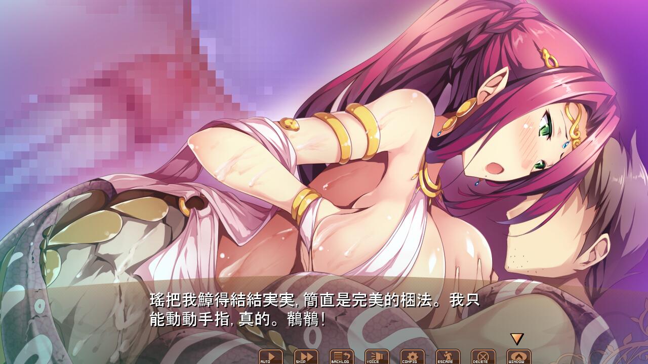 [ADV/汉化] 明明是魔王,却这么生龙活虎!又稠又多汁的热带风情 AI汉化版+回想 [多空/2.1G/微云直连]-第6张-游戏-次元小屋-ACG交流分享论坛