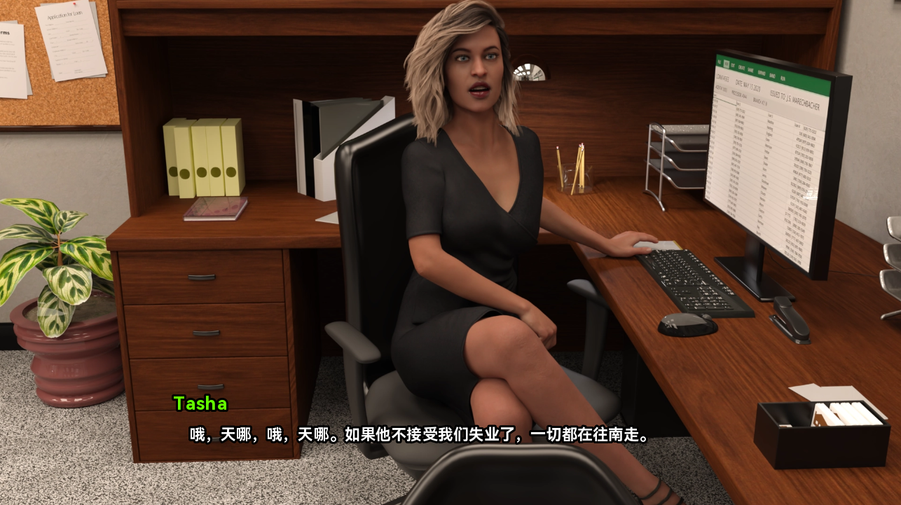 [SLG/中文] 麻烦的遗产  陷入困境的遗产 Troubled Legacy Ver0.10.0 PC+安卓汉化版 [多空/2.3G/微云直连]-第4张-游戏-风花雪月-ACG交流分享论坛